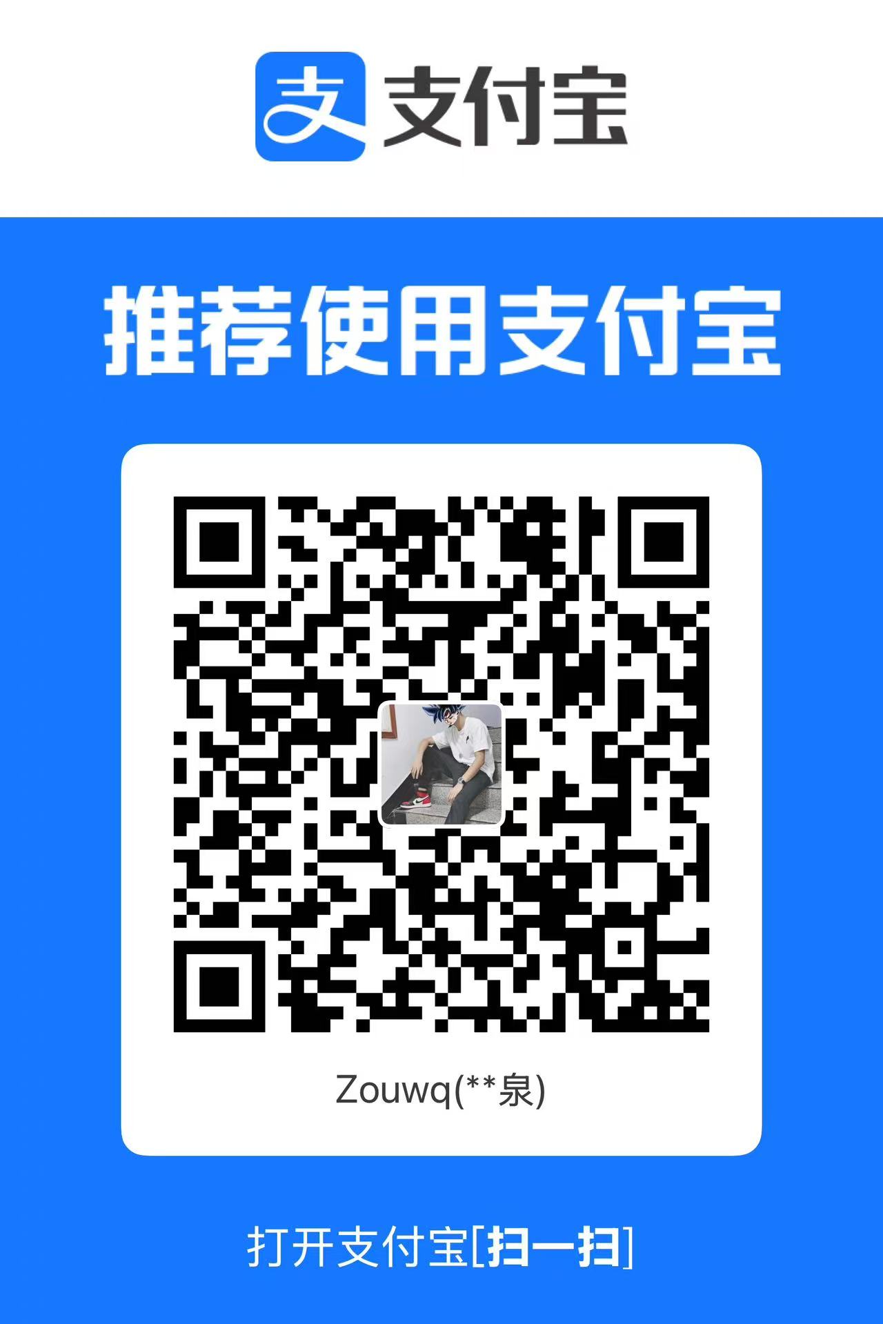 ChatsNova 支付宝收款码